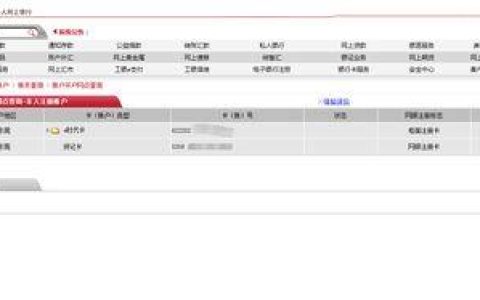 工商银行最近地址查询攻略