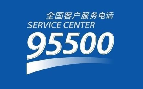 太平洋保险投诉电话是多少？