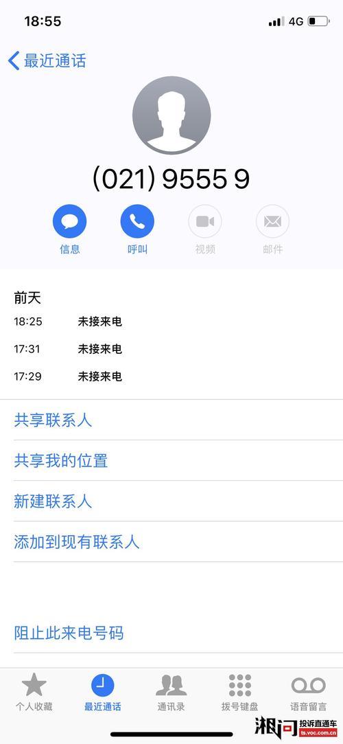 02195559是什么号码？来了解一下吧！