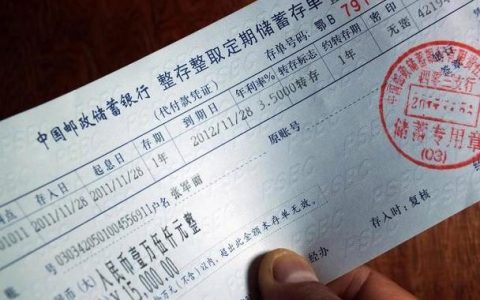 纸质存单可以异地取款吗？