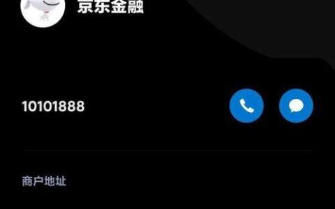 10101188是什么号码？