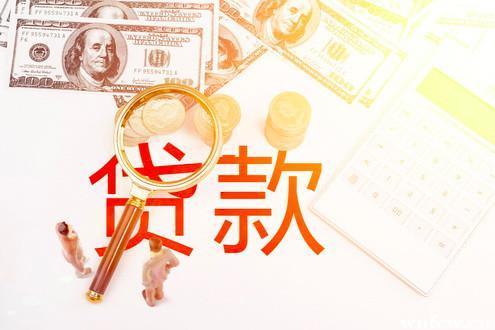 如何快速借款50万？这几点要注意