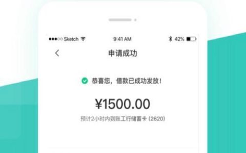 芸豆借款找不到了怎么还款？