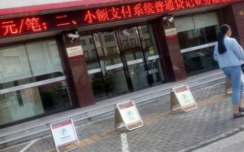 民泰商业银行客服电话是多少？24小时服务，在线咨询更便捷