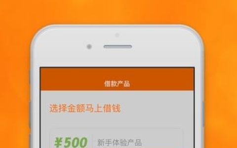 急用钱？快速借钱马上到账，教你如何选择靠谱平台