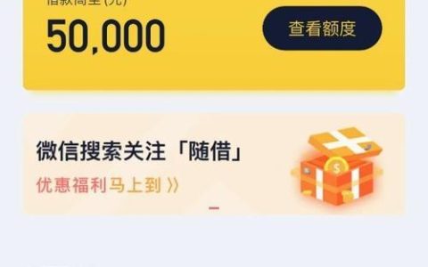 【2023】十大可靠的借钱平台推荐，安全放心借到钱