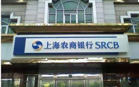 农商银行客服电话9558，为您提供全方位金融服务