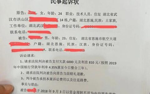 欠钱不还起诉有用吗？