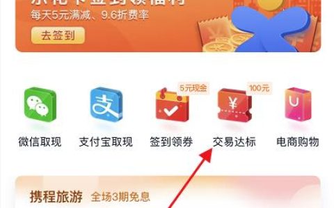 乐花卡不用会产生费用吗？