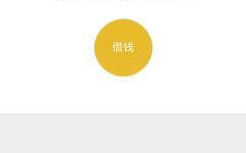 微粒贷是随借随还吗？答案是肯定的