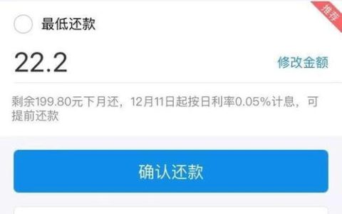 花呗20号还款，几号开始算下个月？