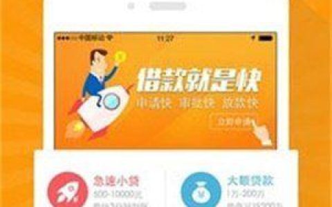 江西农商银行百福快贷下载，轻松借款，满足您的资金需求