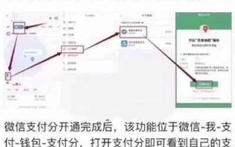 微信分付可以扫个人收款码吗？