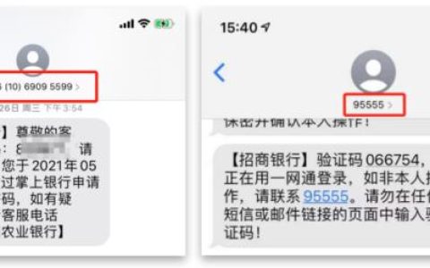 招商银行短信95555查询开户行方法详解