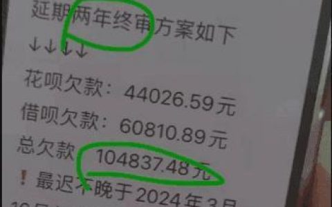 020开头是花呗催款电话吗？看完这篇文章你就知道了