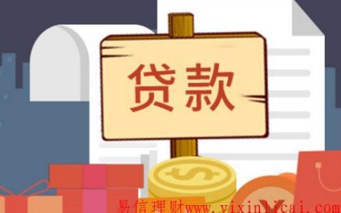 空放贷款有多可怕？