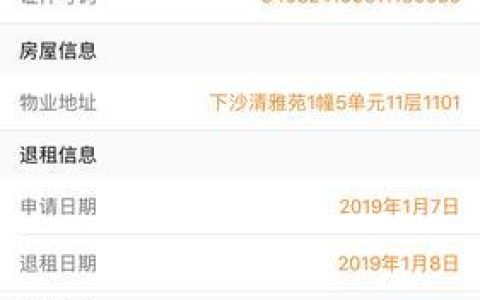 上传房产证就能贷款的app，轻松解决资金需求