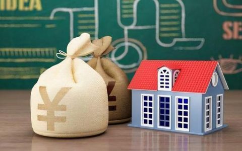 楼龄超过30年的房子能贷款吗？