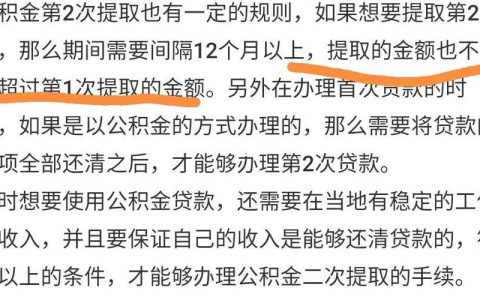 公积金怎么算的12%？看完这篇文章就懂了