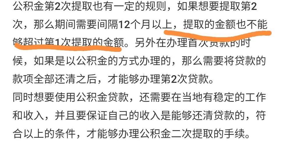 公积金怎么算的12%？看完这篇文章就懂了