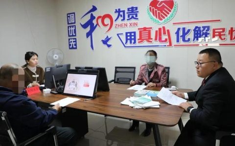 信用卡诉前调解员是真的吗？