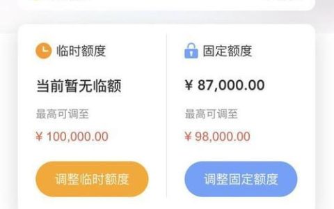 额度高好申请的信用卡推荐