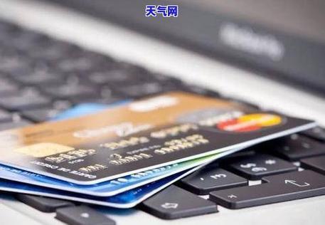 信用卡长期不用，会有哪些影响？