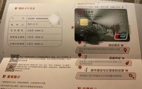 中国银行信用卡中心：您的信用卡全方位服务中心