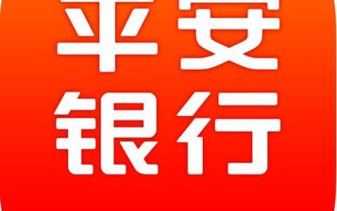 平安信用卡app叫什么名？