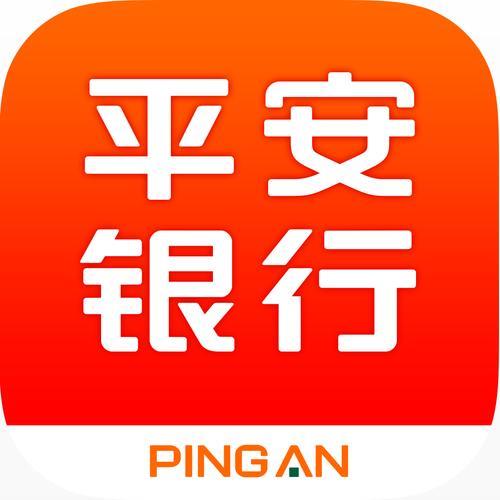 平安信用卡app叫什么名？