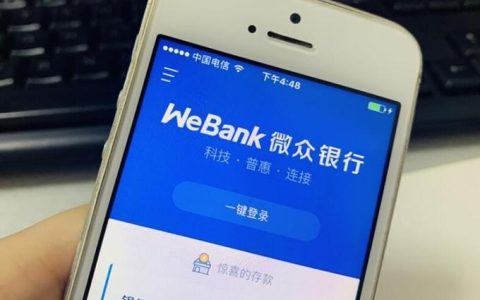 621081开头是什么银行？一文解答