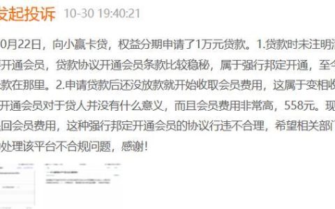 小赢卡贷宽限期三天？还款逾期有哪些影响？