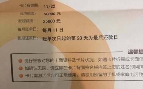 信用卡哪个银行比较好？看完这篇文章就知道