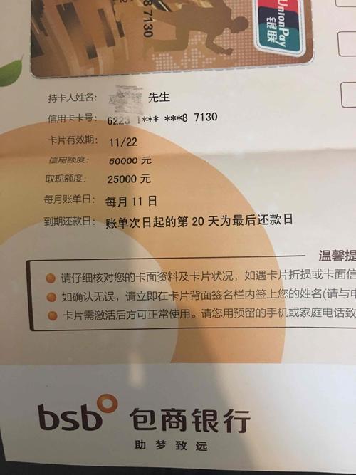 信用卡哪个银行比较好？看完这篇文章就知道