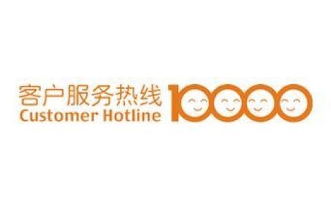 光大信用卡24小时客服电话，为您提供全天候服务