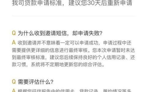 有哪些平台借钱不上征信？