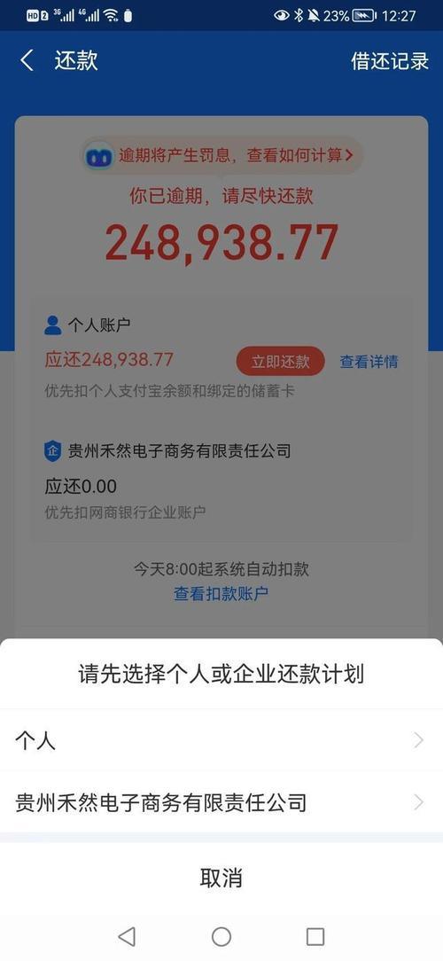 负债高无逾期也能下款？这些平台值得一试