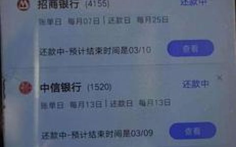 网贷逾期会冻结名下所有银行卡吗？