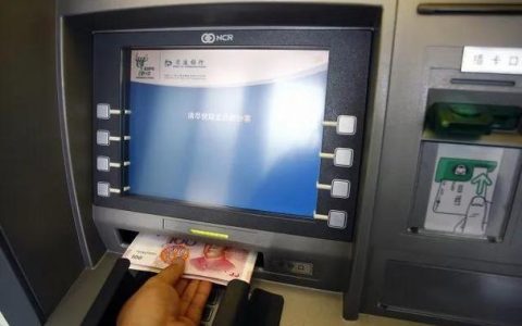 哪个银行的ATM能存50元？