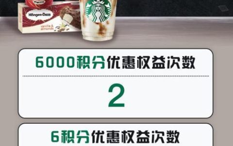 兴业银行积分兑换商城：积分多多，好礼享不停