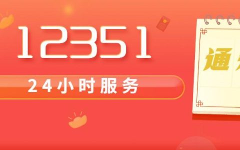 苏宁银行客服电话24小时人工服务，为您提供贴心服务