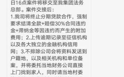玖富万卡不催款了？可能有这几个原因