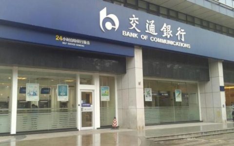 银行夏季几点下班？看完这篇文章就知道了