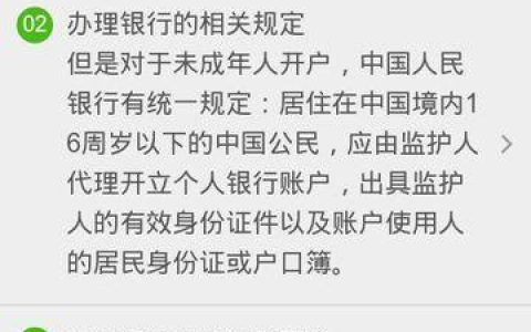 多大可以办理银行卡？未成年人办卡需要注意什么？
