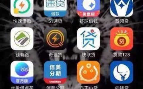 最容易下款的网贷app有哪些？