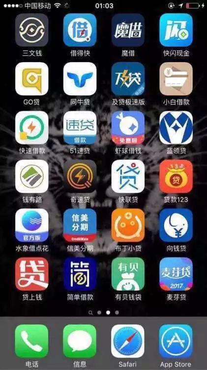 最容易下款的网贷app有哪些？