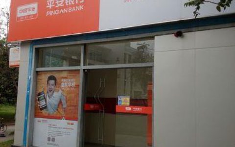 平安银行人工电话：24小时服务，解决您的金融难题