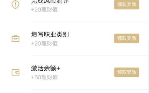 微信最多存多少钱？看完这篇文章你就知道了