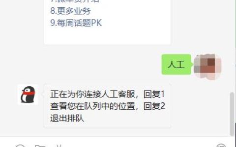 微众银行24小时服务电话：95384，随时为您解答疑惑
