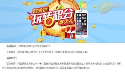 光大官网积分兑换商城，让积分变现更简单